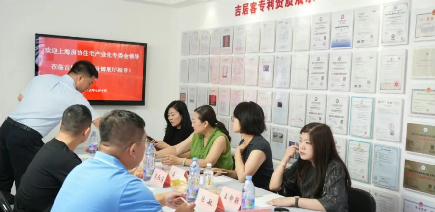 吉居客石墨烯电暖获关注:上海市房协专委会调研座谈 擘画推广新蓝图